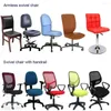 Krzesło obejmują elastyczną pokrywę zagęszcza stałe biuro spandekne spandekne dzielone siedzenie uniwersalne przeciwpoślizgowe obudowę fotela