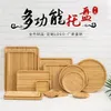 Bandejas de chá Bandeja de bambu Casa Restaurante Conjunto El Retangular Refresco Simples Fruta Japonesa