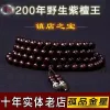 Bracelets Feuilles de bois de santal rouge naturel 108 perles bouddhistes écrivant et jouant 3 cercles bracelet 2.0 chapelet pour femmes et hommes handstring