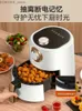 Air Fryers Air Fryer Maison de grande capacité Intelligent électrique Fryer Appareil électrique multifonctionnel Eletrica Air Fryer Maison Y240415