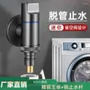 Bathroom Sink Faucets Gun Grey All Copper T-type Washing Machine Faucet Water Stop Valve 4 Minutes 6 Household Elegant Black Automatic