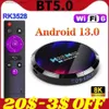 Set Top Box New 2023 H96 MAX RK3528 TV Android 13 Media Player Quad Core 64 bit Cortex A53 13.0 8K Video Wifi6 BT5.0 Q240402