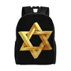 Backpack Yellow Star Of David Travel Women Men School Laptop Bookbag Flag Israel College Student Daypack Bags