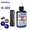 50ml Kafute K-303 UV Glue + 12LED UV懐中電灯UV硬化接着剤アクリル透明なプラスチックアクリル接着剤