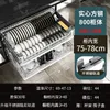 Kitchen Storage Deepening 47 Pulling Basket 304 Stainless Steel Cabinet Drawer Type Bowl Dish Double Layer Damping Track