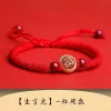 Brangles UMQ 2023 Chinois 12 Zodiac Rabbit pêche Bois Lucky Perles Cinnabar Bracelet à la main Rope Red Guardian Guardian Taisui Hand String