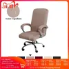 Chair Covers Soild Color Jacquard Office Cover Elastic Computer Seat Case Stretch Dustproof Gaming With Armrest