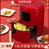 Air Fryers 7.8L large capacity household electric fryer using Freidora De Aire Fritadeira Electrica electric fryer kitchen accessories Y240402