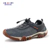 Scarpe da fitness Scarpe da trekking Rete da uomo Mesh Traspirante Sport Pigro A Pedale Suola marea Tomaia Antiscivolo Resistente all'usura Asciugatura rapida GRANDE sconto