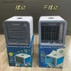 Portable Air Coolers Home USB Air Conditioner Mini Desktop Fan Portable Air Conditioner Office Small Air Conditioner New Air Conditioner T240402