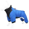 Vêtements pour chiens Pet imperméable et résistant au froid vêtements en coton à quatre pattes aléatoire fermeture à glissière couleur fête vacances bricolage décoration tissu solide