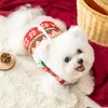 犬のアパレルペット醜いクリスマスセータータートルネックホリデーファミリー猫のための服をマッチ