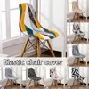 Cubiertas de silla 1 PC Colores sólidos Simplicidad Cubierta de asiento impresa para Shell Banquete sin brazos Home El Slipcover