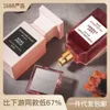 Perfume Diary Zhenhua Ebony/thorn Rose/cherry Blossom Sweet Perfume