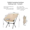 Tarka Foldbara campingstolar Ställ in lätt vikbar stol Ultralight backpacking Moon Chairs for Garden Picnic Beach Fishing 240327