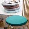 Pillow Home Office Elastic Memory Foam Fashion Round Chair S Soft Comfort Stool Seat Household Futon