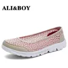 ウォーキングシューズAliboy Chaussure Femme Lace Super Light Lose-Weeight Sport Sneakers女性女性靴トレーナーバスケット2024