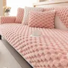 Stoelhoezen Pure Kleur Pluche Bankkussen Winter Warme Mat Handdoek Antislip Universele Bank Huisdieren Kind Zachte Deken Woonkamer