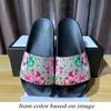 Floral Animal Prints Slides Designer guccir Sandals Red Blue Pink Bottoms GG Slippers Flat Rubber Mules Flip Flops Beach Shoes【code ：L】Sliders