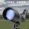 Telescopio de observación de aves 20-60X80, gran aumento, alta definición, visión nocturna con poca luz, fotografía con teléfonos móviles, observación de espejos y observación de la luna