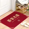 Carpets Chinese Style Red Xi Zi Doormat Wedding Decor Floor Doormats Kitchen Mats Home Living Room Carpet Retro Non-slip Area Rugs