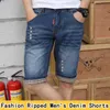 Мужские шорты Джинсовая мужская модная брендовая одежда короткие мужские джинсы летние новые повседневные шорты мужские потертые потертые рваные байкерские джинсовые шорты мужскиеL2404
