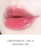 Honey Jar Lip Mask Balm Care Lipstick Primer Hydrating FILTURISERA Långvarig antikracking Rare Beauty Korean 240321