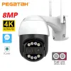 Kontrola Pegatah 8MP 4K Ptz IP Camera 8x Hybrydowa Zoom 2.8+12 mm Dual Soczewę Skullanki HD Kamera 4MP Wykrywanie człowieka P2P Kamera audio