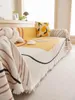 Chair Covers Four Seasons Universal Modern Simple Sand-hair Towel Cotton Linen Art Full Package Sofa Cover Cloth C