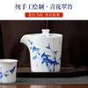 Service à thé peint à la main, service à thé de voyage Portable en céramique, Mini porcelaine bleue et blanche, un Pot, deux tasses, tasse rapide pour les ménages