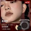 Girlcult – crème pour les lèvres, parc d'attractions, rêve Cyber Liaozhai, série quatre grandes inventions, fard à paupières, 240327