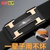 Polo Paul Mens Belt Korean Trendy Youth Toothless Automatic Buckle Business