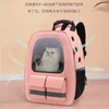 Sac de transport pour chat, Portable, respirant, bande réfléchissante de sécurité, sac à dos pour chien de compagnie