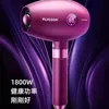 Hair Dryers Electric Hair Dryers Household Non Harmful Constant Temperature Fast Drying Hair Dryers Negative Ion Light Tone 240401