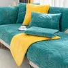 Chair Covers Plush Stripe Sofa Cushion Soild Color Slipcover Corner Sofas Towel Thicken Winter Warm Couch Cover Living Room Dustproof Pad