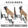 Dog Carrier Upgrade Model Wider Pet Stairs Climbing Ladder Foldable Middle Aged Car Portable