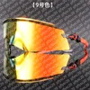 Lunettes d'extérieur, lunettes de soleil de vélo, sport, pare-brise de course sur route et en montagne pour hommes et femmes, lunettes de soleil, pare-soleil anti-UV pour moto, lunettes de soleil H12