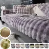 Cubiertas de silla Sofá de invierno de lujo Alfombra de toalla Cubierta de felpa artificial Universal Manta antideslizante Cojín de sofá para sala de estar