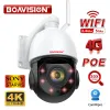 Kontroll 4K 8MP Surveillance Camera WiFi/4G SIM Card/Poe 30x PTZ Outdoor Human Auto Tracking 2way Audio 2.4 GHz 5GHz WiFi Security Camera