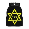 Backpack Yellow Star Of David Travel Women Men School Laptop Bookbag Flag Israel College Student Daypack Bags