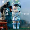 Oryginalny Laura Ancient Chinese Mythical Beast Series Blind Box Toys Model potwierdza styl uroczy anime figura dar niespodzianka 240325