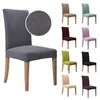 Cadeira cobre simples capa elástica de uma peça casa El mesa de jantar e almofada traseira integrada fezes
