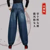 Jeans femininos outono inverno velo cintura alta bordado solto moda harem calças japonesas y2k mulheres 2024 dongdaemun roupas coreanas