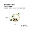 Chinese style cute panda brooch with high rise bamboo product jacket pin accessories 240325