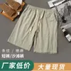 Shorts diários casuais de praia, algodão e linho impresso versão coreana de calças masculinas listradas verticais, shorts grandes