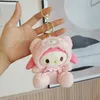 Porte-clés court en peluche chien de dessin animé 12cm, mélodie Kuromi, pendentif, jouet en peluche, sac de poupée, ornements, décorations, cadeau 268