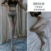 Long night sexy open crotch silk stockings womens Sexy Lingerie Sexy one-piece silk stockings 3003