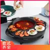 Conjuntos de panelas Multi-função Shabu-shabu-grelhado Um Pote Panela de Arroz Antiaderente Grill Elétrico Máquina de Churrasco Frigideira Pot0662