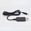 Linha de reforço de energia usb dc 5v para dc 9v / 12v módulo intensificador cabo adaptador conversor usb plugue 2.1x5.5mm