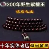 Bracelets Feuilles de bois de santal rouge naturel 108 perles bouddhistes écrivant et jouant 3 cercles bracelet 2.0 chapelet pour femmes et hommes handstring